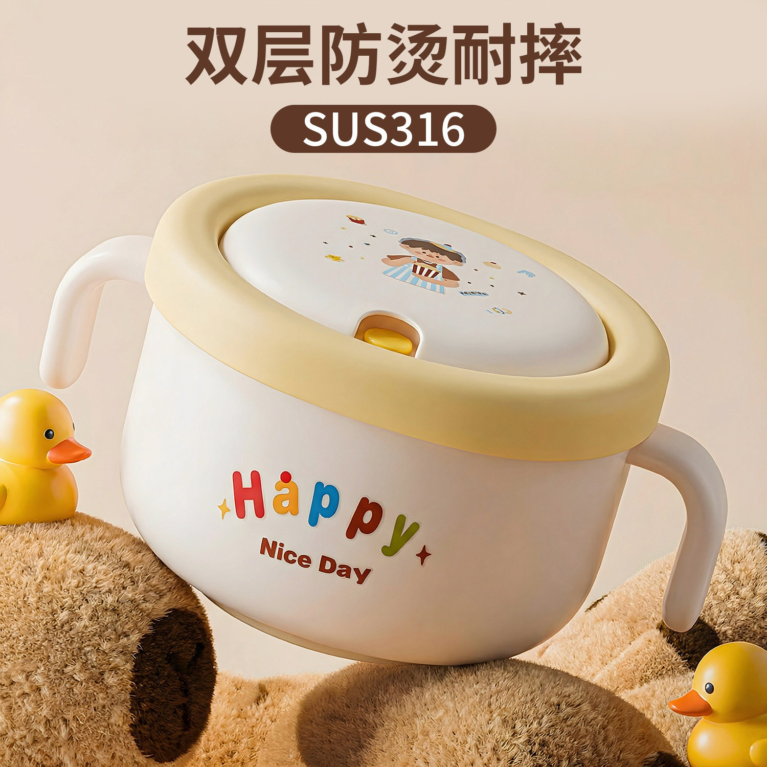 宝宝辅食保温碗婴儿专用辅食碗316L不锈钢食品级防摔儿童餐具套装