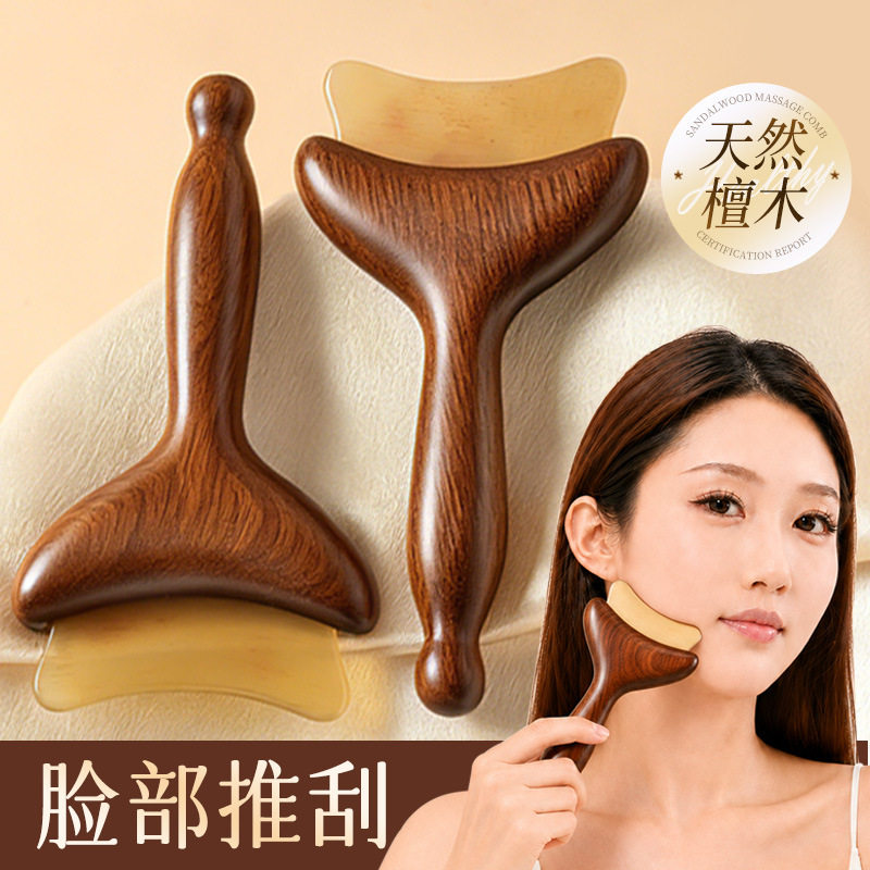 檀木羊角小推子脸部颈部专用美容刮痧小刮板拨筋棒经络疏通按摩梳