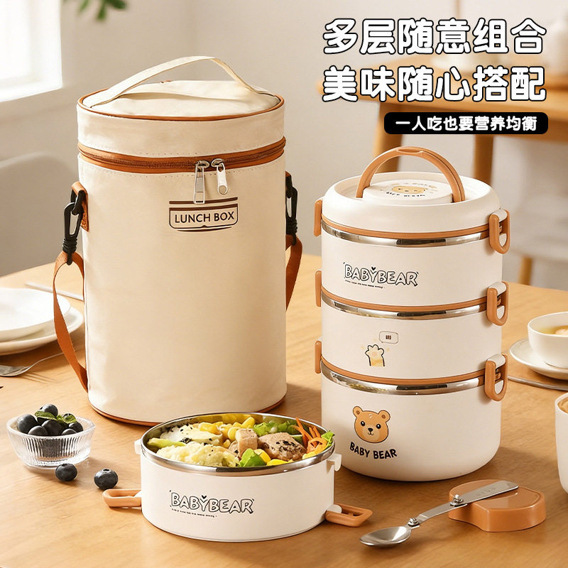 新款多层锈钢保温饭盒可微波炉加热班族大容量提手饭桶便携午餐盒