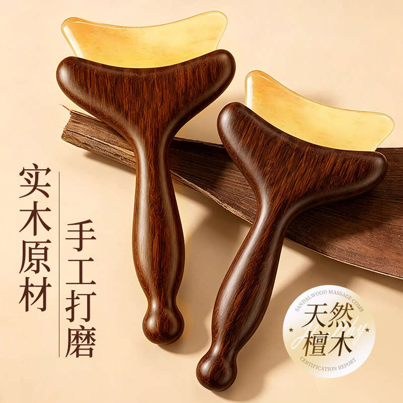 羊角小推子脸部颈部专用美容刮痧刮板檀木拨筋棒经络疏通按摩梳子