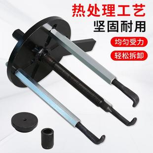 三爪拉马内孔轴承B拆卸工具多功能内外轴承取出器拔轮器拉玛