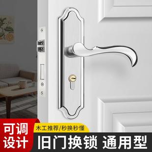 家用锁具室内木门锁房间卧室门锁家用通用型房门锁全套门把手手柄
