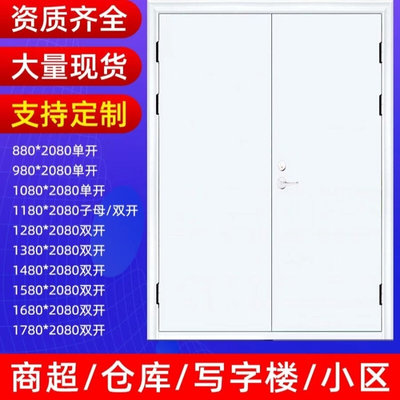 防火门工程密闭商场通道定做甲级乙级丙级消防门消防安全消防通道