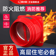 潜水艇厨房烟道止逆阀抽油烟机专用防火止回阀单向阀防烟宝GN160