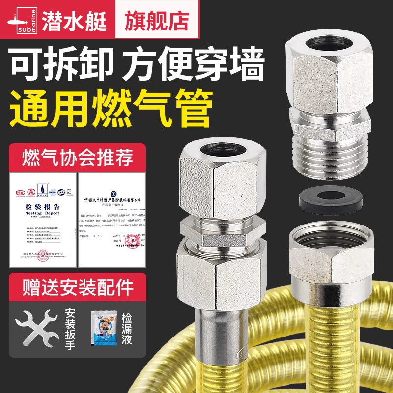 天然气软管304不锈钢燃气连接管燃气灶金属波纹管专用管道防爆管