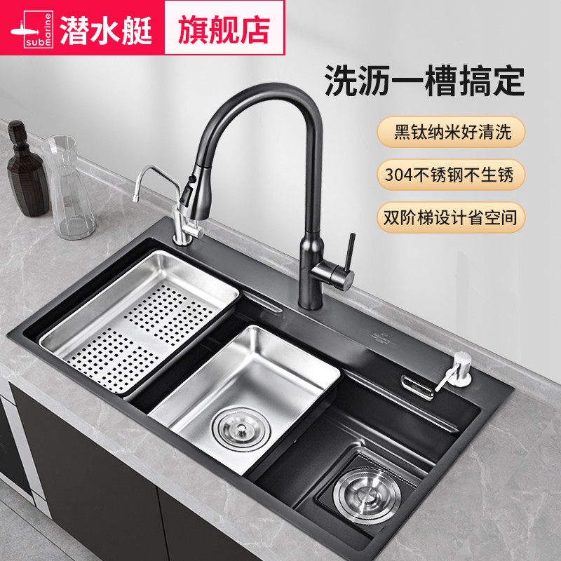 潜水艇水槽304不锈钢手工槽厨房洗菜盆池家用大单槽SGP-SDC7848B,家装主材,水槽套餐,淘宝优惠券,粉丝福利购,淘宝优惠卷