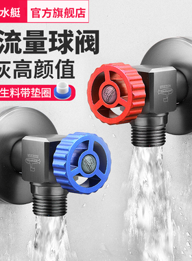 潜水艇枪灰色球阀燃气热水器专用全铜大流量球芯角阀球形全开阀门