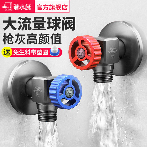 灰色球阀球阀submarine/潜水艇