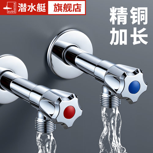 陶瓷阀芯加长设计 精铜主体大流量出水