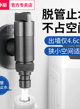 潜水艇枪灰全自动洗衣机水龙头止水阀家用全铜滚筒46分通用水嘴头