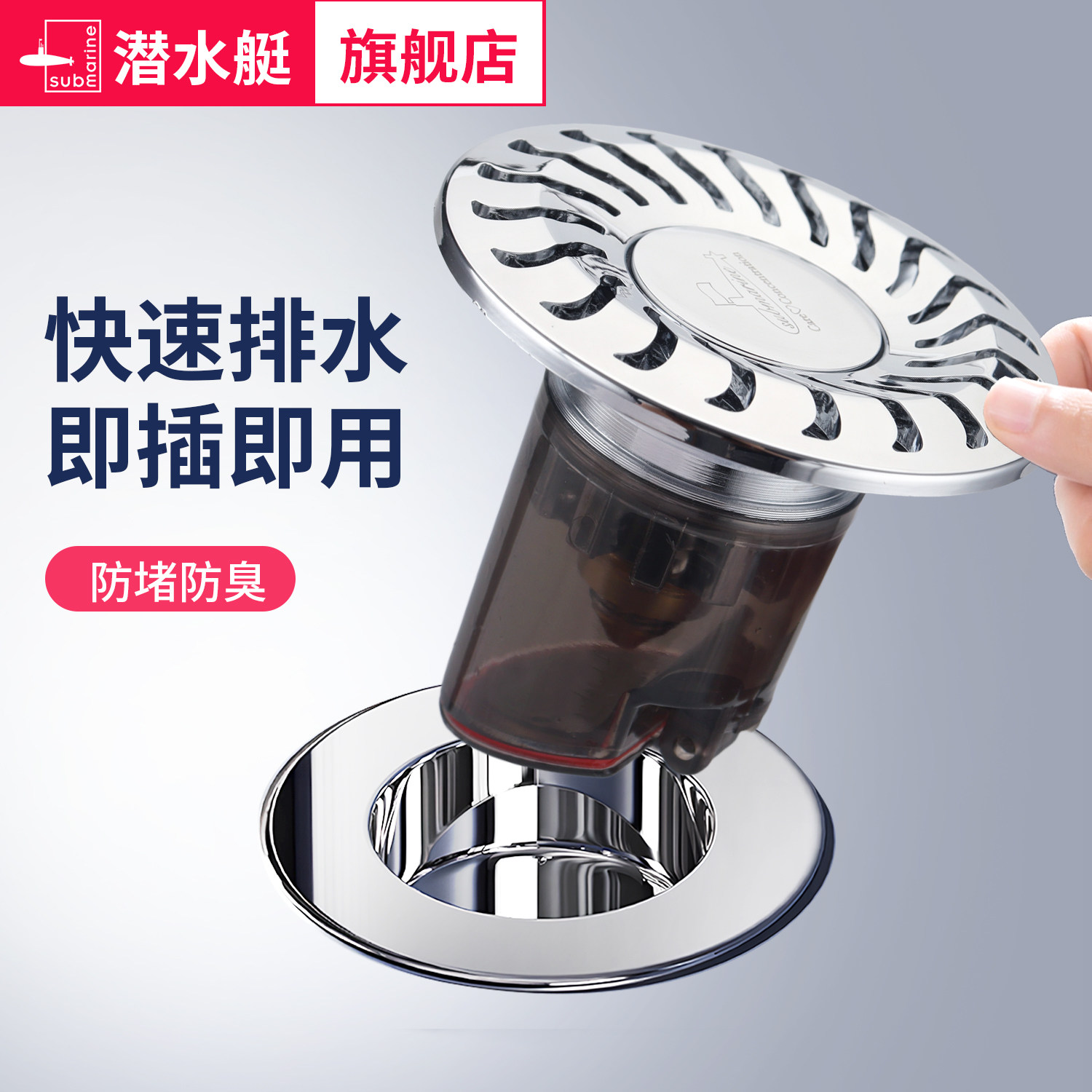 潜水艇卫生间下水器按压式防臭弹跳芯面盆通用漏水塞防堵过滤器,家装主材,下水器,淘宝优惠券,粉丝福利购,淘宝优惠卷