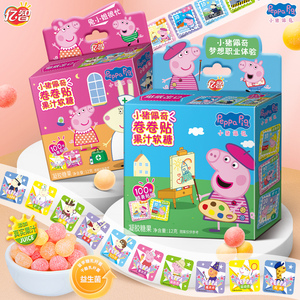小猪佩奇益生菌软糖贴纸儿童玩具糖果生日礼物休闲零食小吃卷卷贴