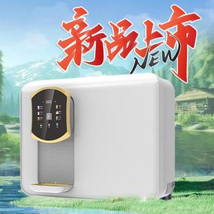 会销惠民工程智能语音播报加热一体机厨房壁挂RO反渗透家用净水器
