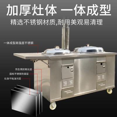 新式柴火灶农村家用304不钢煲锈汤子铝锅灶加厚双灶炉烧木柴母灶