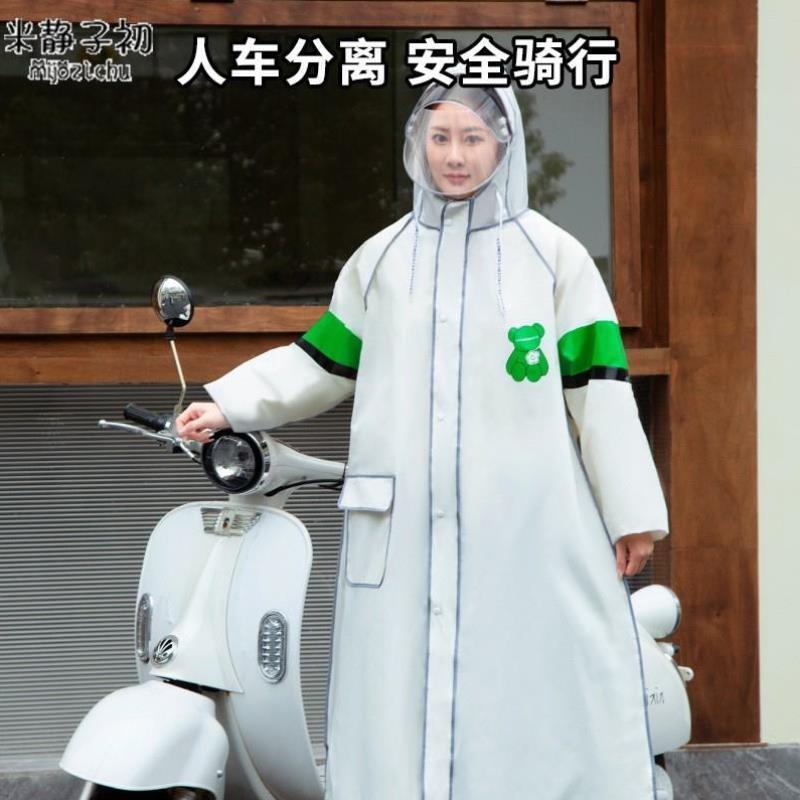 初中学生雨衣上学专用男生带书包位大童初中高中生防雨服长款雨披