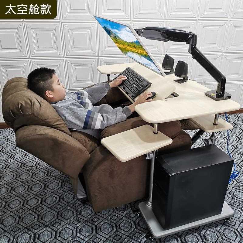 电竞椅台式电脑桌家用折叠升降桌懒人桌简易电脑桌移动升降支架