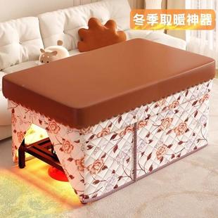 烤火桌全套家用茶桌烤火架可折叠长方形取暖桌吃饭餐桌烤火炉 冬季