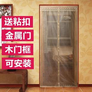 沙门防蚊纱窗门帘磁条定做定订做 高档防蚊磁性软纱门门帘夏季