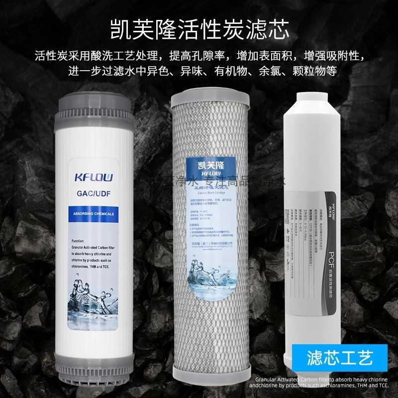 原装净水机器滤芯10寸通用净水器耗材配件家用PP棉活性炭RO膜后置