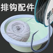 延绳钓排钓主线 钩 线 盆 排钩钓组全套配件 昂刺串钩 防咬甲鱼钩