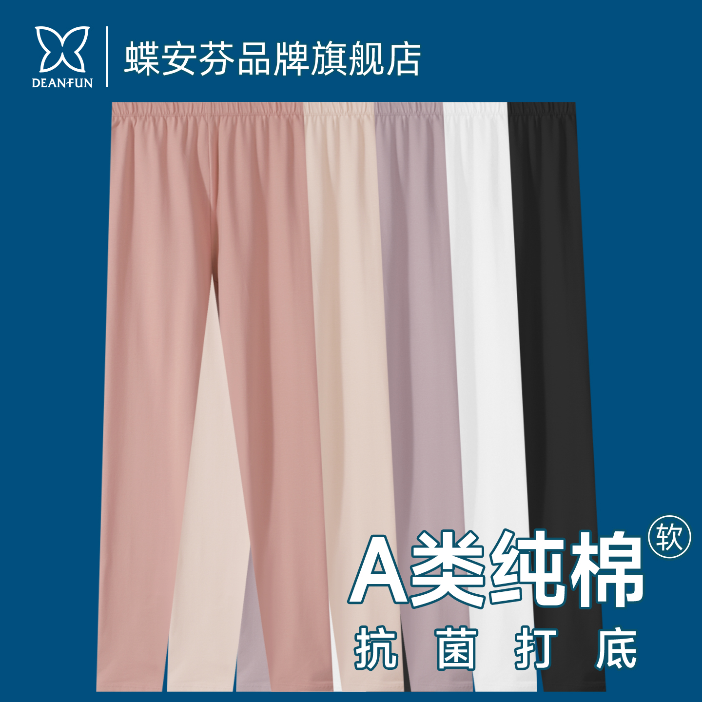 纯棉女秋裤薄款冬季紧身内穿大码棉毛裤衬裤春秋款保暖抗菌打底裤