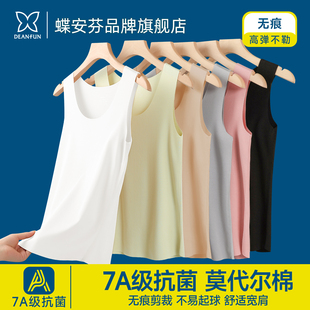 白色无痕吊带背心女士莫代尔薄款透气无袖打底汗衫可外穿内搭上衣