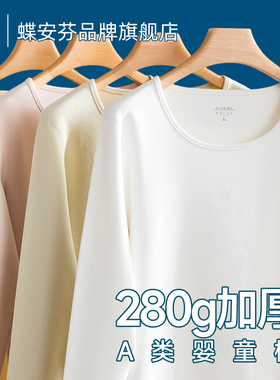 秋季加厚纯棉秋衣女上衣单件白色长袖t恤发热内搭保暖打底衫抗菌