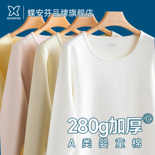 抗菌 t恤发热内搭保暖打底衫 秋季 加厚纯棉秋衣女上衣单件白色长袖