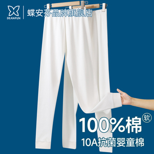 薄款 100%纯棉全棉打底裤 保暖裤 冬季 白色秋裤 内穿配裙防透线裤 女款