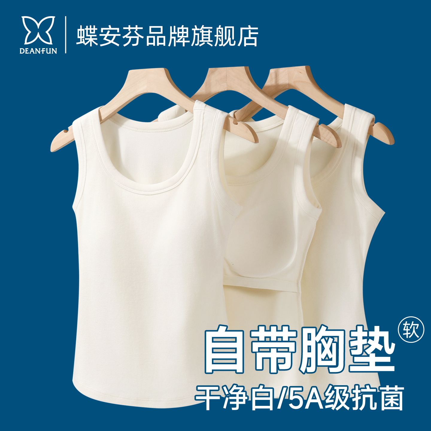 白色保暖背心女胸罩一体式冬季加绒打底免穿文胸防寒内搭发热吊带