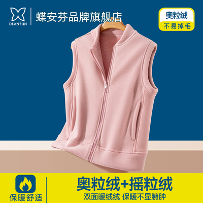保暖马甲女士冬季2026新款加绒加厚摇粒绒大码可外穿无袖背心坎肩