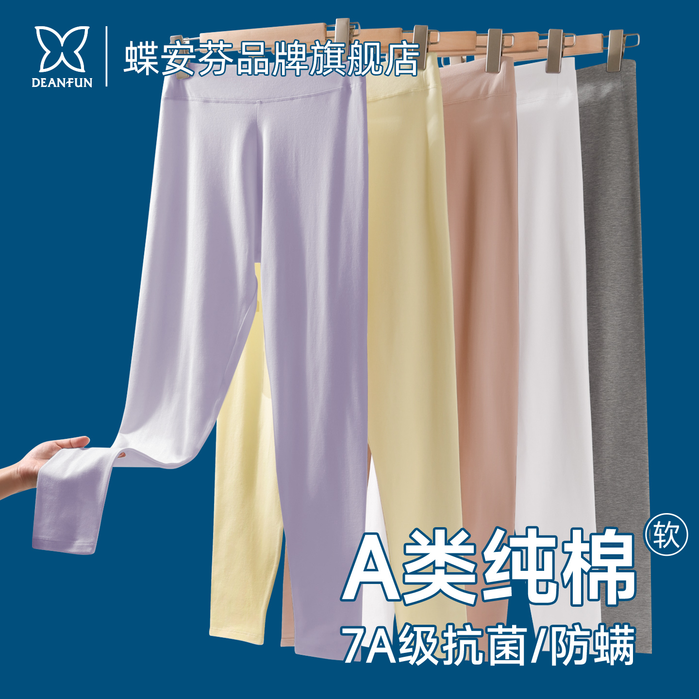 高腰秋裤女款纯棉薄款单件线裤2025新款大码保暖打底裤内穿毛衬裤