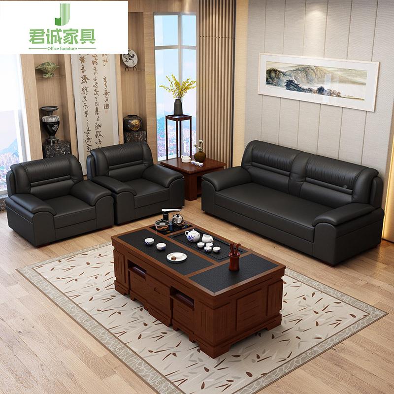 君诚 办公沙发三人JC265位中办式新老会板客沙发公室沙发茶几组合