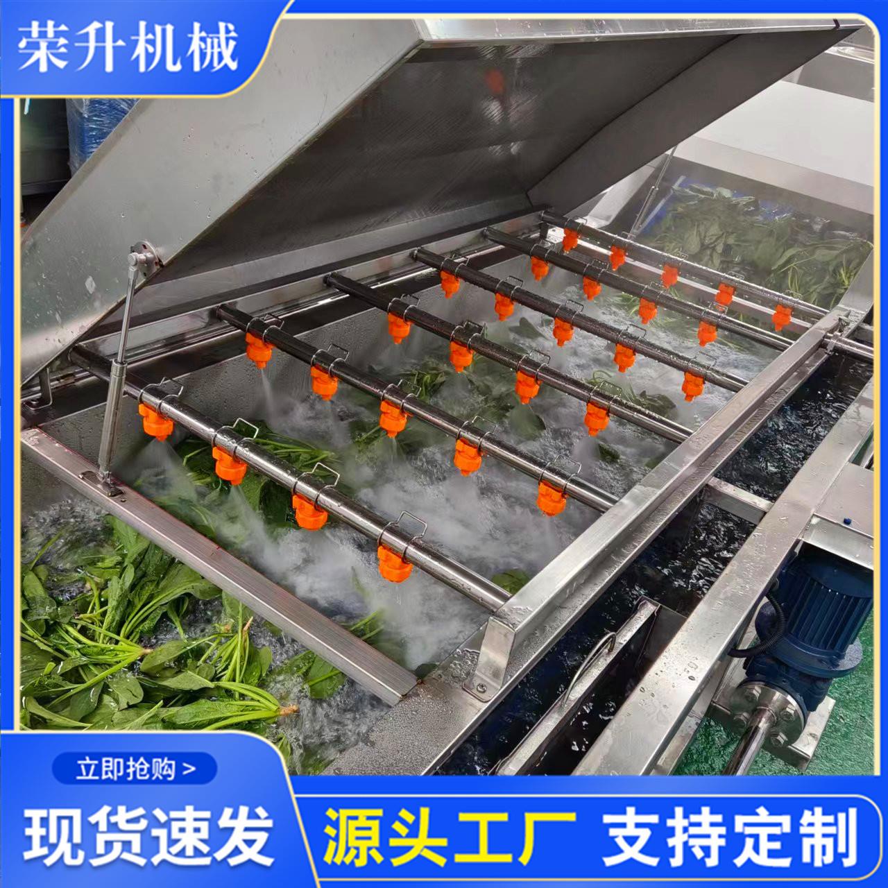 蔬菜杀青漂烫机 全 自水动rs-1000海鲜预煮却流线食用菌清冷洗预