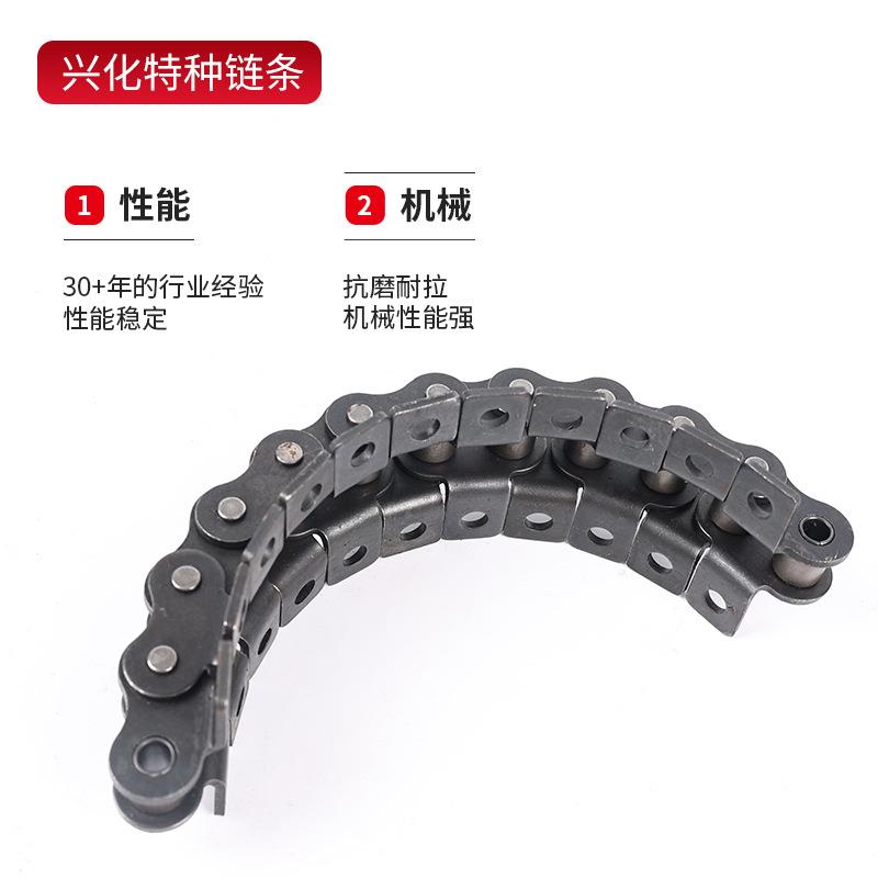 家厂弯板链条单双侧内单外孔链条输送链工业动202链条滚传子链