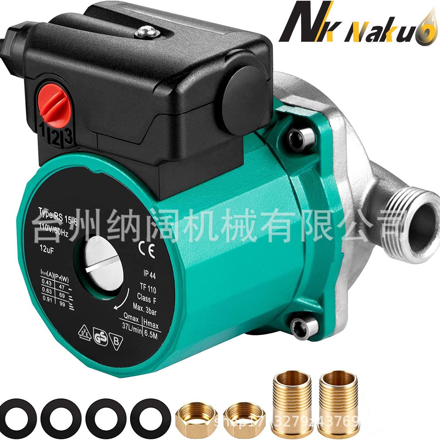 跨境全自动家用循环增压泵太阳能热水器锅炉水循环器增压水泵美标