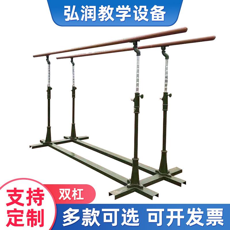 室内外可调节双杠户外健身训练器材家用学校小区广场体育锻炼双杠