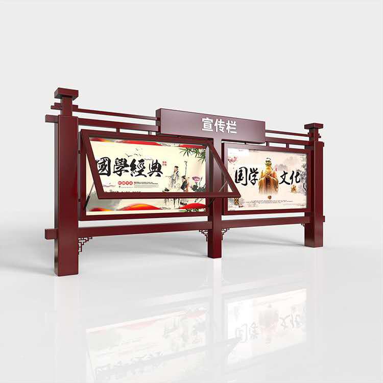 景区宣传栏804公告文栏化长廊小区公告园广牌告示学校橱窗户外