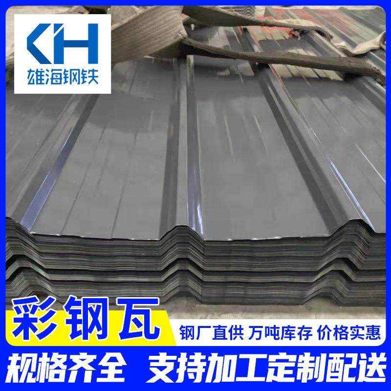 家现货彩钢0瓦夹心泡厂沫板承RWB重铁皮瓦彩楞板84型钢板