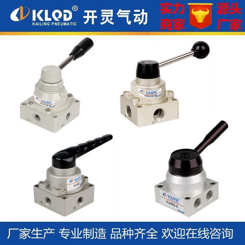 包邮4HV200/00/400/500陶瓷密封三位四通手转阀|人控阀|手动阀