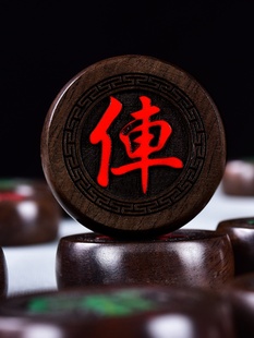 中国象棋带棋盘实木高档大号红花梨黑檀红酸枝红木象棋套装 送礼品