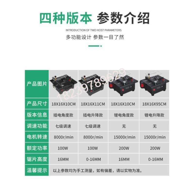 家用微型桌面迷你小台锯diy小型木工塑料电锯精密模型锯切割机