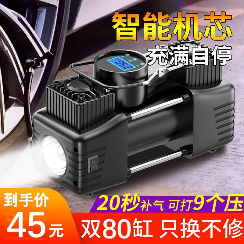 车载充气泵打气泵汽车用小型便携式轿车电动轮胎12V双缸高压气泵*
