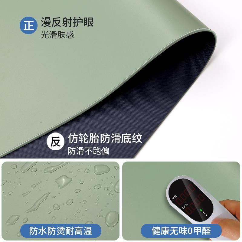口含级护眼小学生书桌垫子儿童学习桌写字台课桌桌布保护垫无味