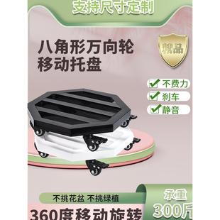 花盆移动托盘金属万向轮底座称重物托架带滚轮滑轮透气底盘加厚花