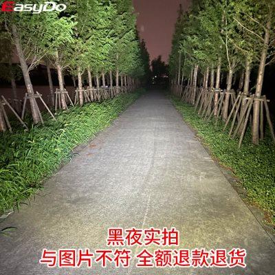 easydo自行车灯单车灯1000流明夜骑灯防水山地公路车前灯骑行装备