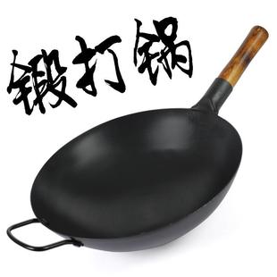 锻打铁锅章丘工艺手工炒锅熟铁老式 新品 铁锅无涂层不粘铁锅家用燃