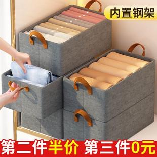 裤 衣服收纳箱家用可折叠衣柜收纳分层神器布艺装 子衣物整理储物盒