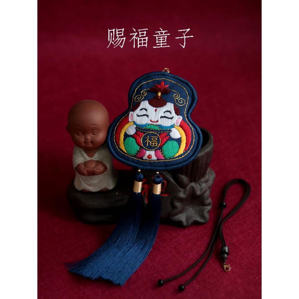 赐福童子 御守刺绣diy材料包项链压裙手工自绣制作平安福车挂