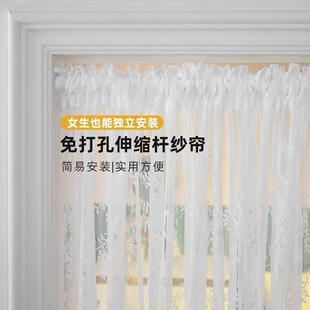 窗纱纱帘门帘免打孔送伸缩杆卧室飘窗白纱窗帘阳台遮阳隔断沙安装